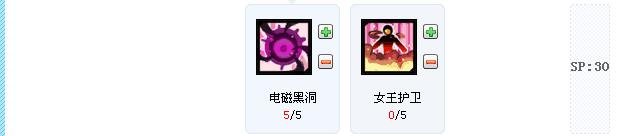 艾尔之光战斗天使求个加点，偶是非R玩家没B栏。O(∩_∩)O谢谢