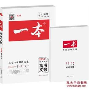 丁益祥的教学成果