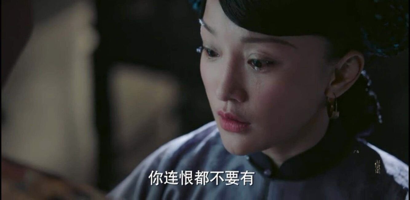 《如懿传》中乾隆为什么会恨如懿？