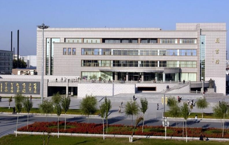 吉林师范大学是一本吗？