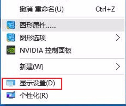 win10电脑屏幕分辨率怎么设置合适？