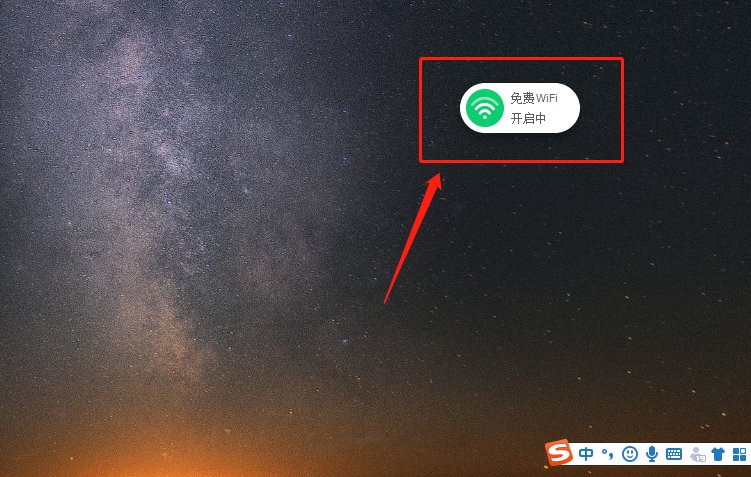 笔记本能当无线路由用吗？