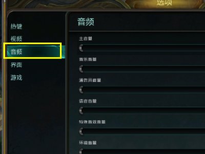 LOL内置语音连不上，显示这样？