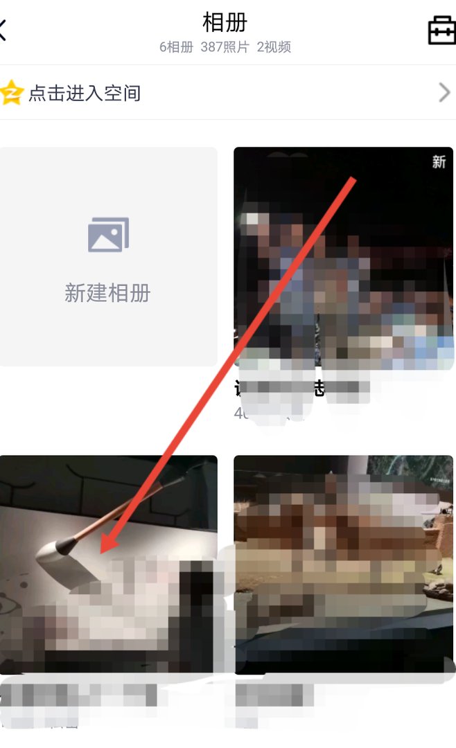 如何删除QQ相册？