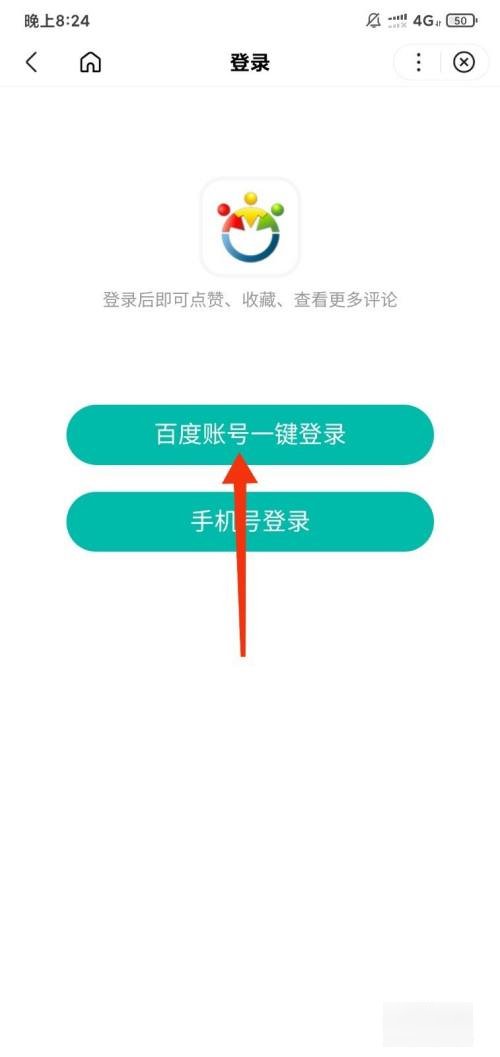 深圳社保怎么查询