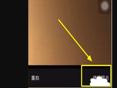 苹果手机怎么自带水印？