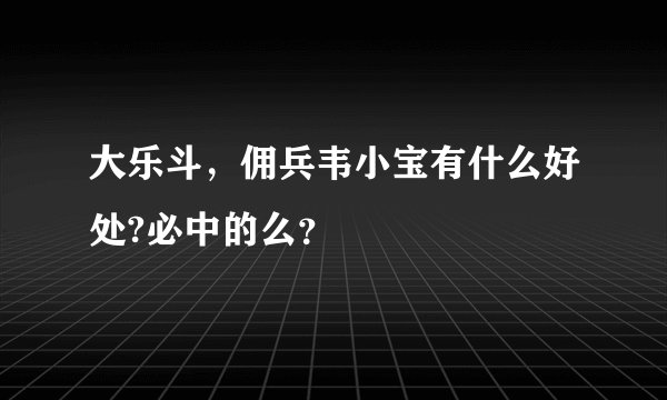 有首dj串烧里面都是老歌，其中有首是别哭了宝贝，是什么歌