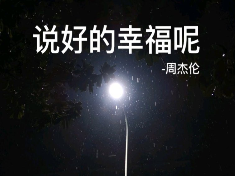 世界上最感人的十首歌