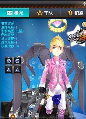 QQ飞车雷诺改机关炮龙头有什么要求？ 燃料系统要多少？ 如果少了可以改装么？