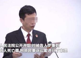 李心草溺亡案维持原判，该案件被驳回的原因是什么？