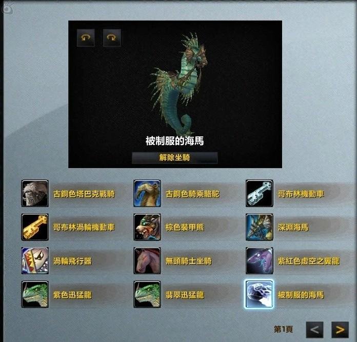 波赛达斯缰绳的介绍