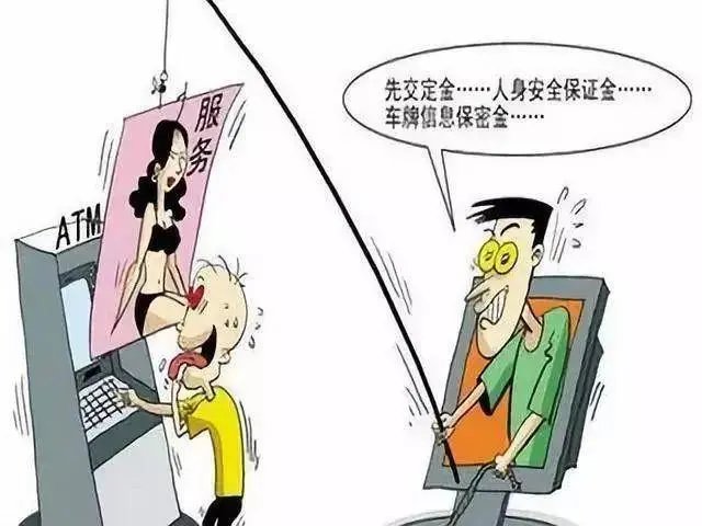 公安成功摧毁了6款淫秽漫画APP！抓获了多少嫌疑人？