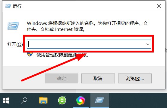 电脑怎样设置定时关机