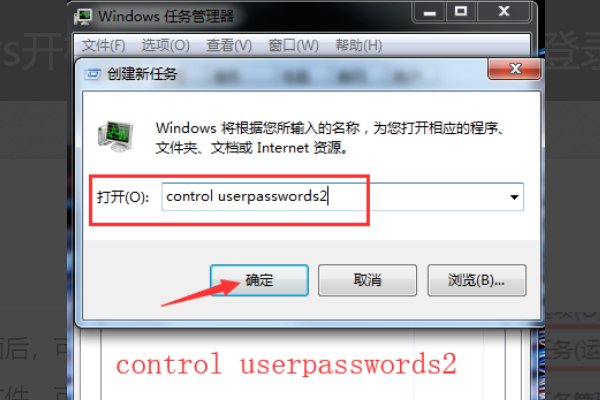 win10如何取消开机密码？