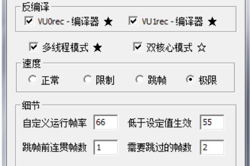 奥特曼格斗进化3很卡怎么办