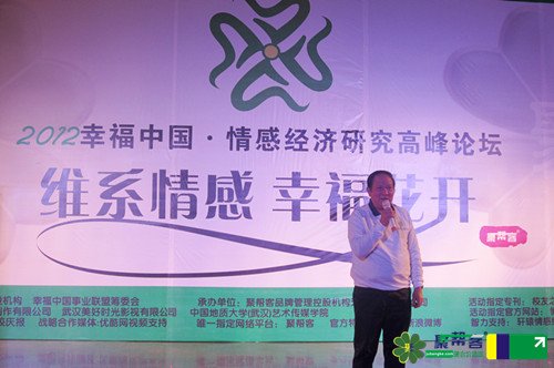 搜客商友网的发展历程