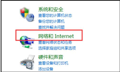 笔记本如何设置无线wifi热点
