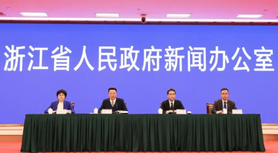 浙江取消单位集体团拜活动？