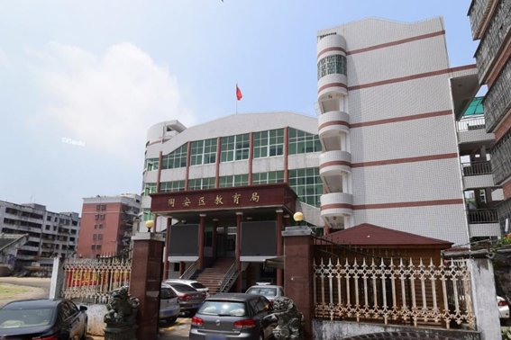 扶余市教育局电话号