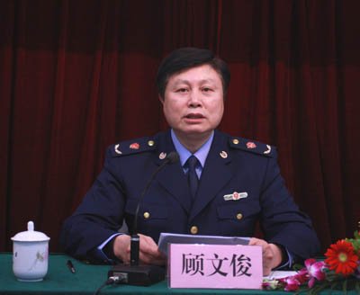 宁波市工商行政管理局的领导信息