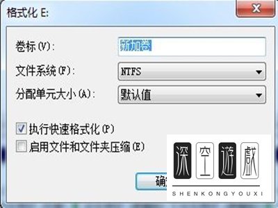手机sd卡无法格式化怎么办？