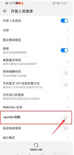 如何进入qq站子quotev