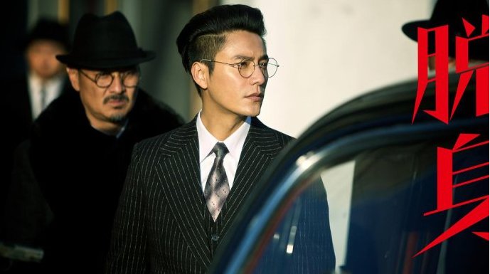 电视《脱身》主要讲了什么？