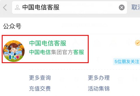 中国电信积分怎么兑换？