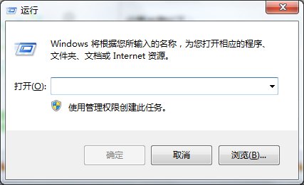 怎样取消开机时按F1键进入安全模式?