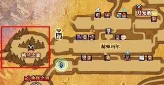 我在DNF得了2个银色陨石，它说可以在西岚处兑换神器装备，可是西岚处在哪里啊？