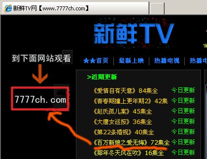 电视剧《大唐女巡按》的迅雷下载种子或者地址~不胜感激~~~~~