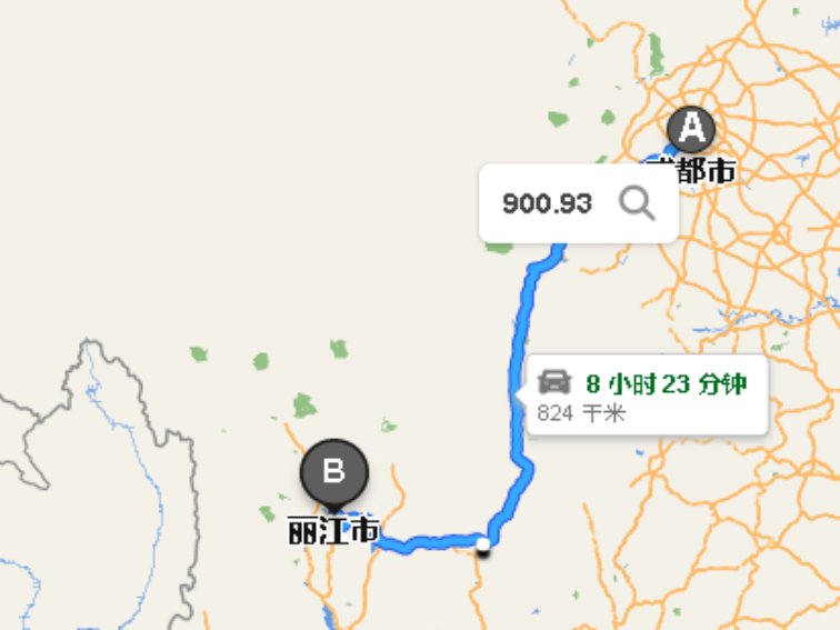 成都到丽江多少公里