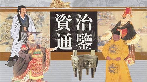 才者德之贤也，德者才之帅也。。。什么意思？