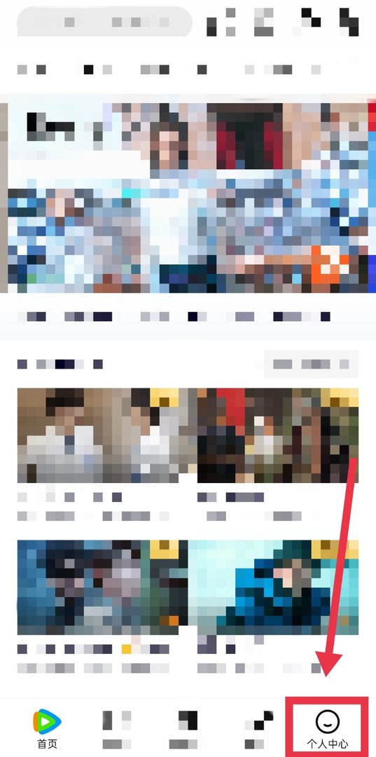 腾讯视频怎么登录？