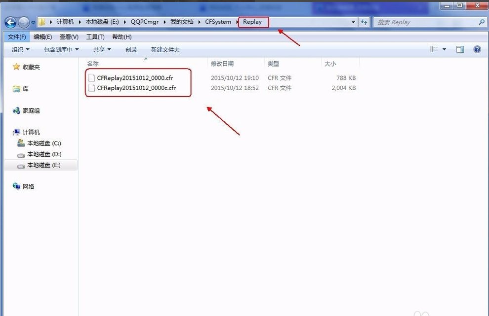cf视频保存在哪里呢!