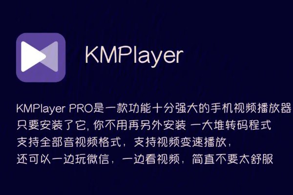 mkv格式用什么播放器可以播放