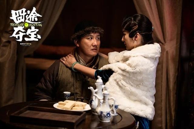 如何评价杨树林导演电影处女作《囧途夺宝》？