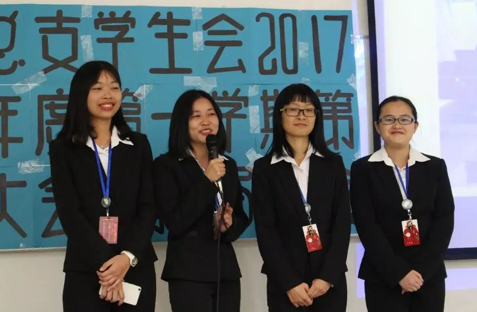 学生会申请表自我评价