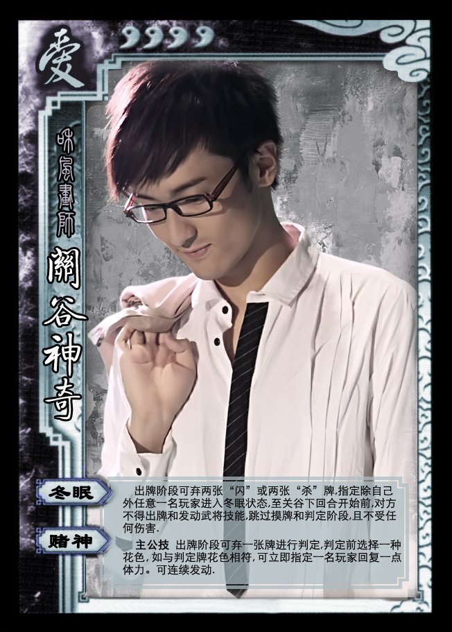 爱情公寓一二三季饰演所有主角的演员名字，详细一点，谢谢~