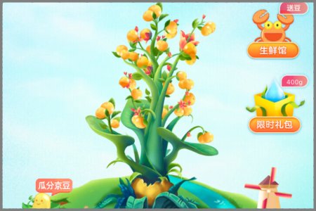 京东农场进不去，是怎么回事？
