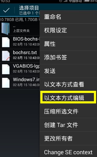手机怎么下载win7系统?