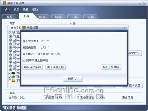 大蜘蛛的免费产品