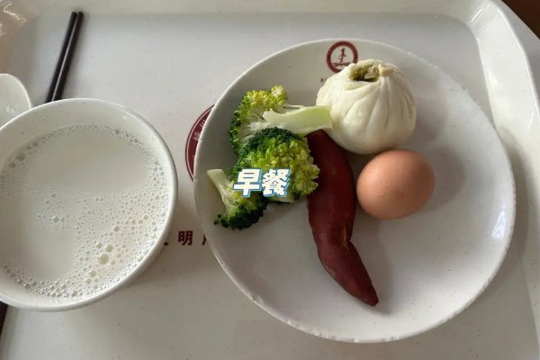 赵奕然九宫格减肥教程