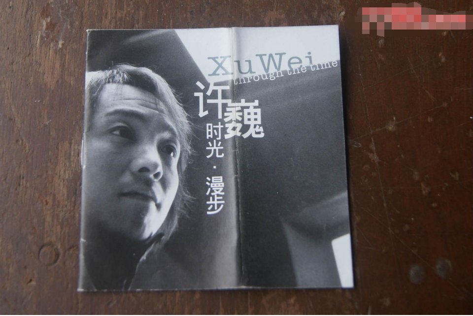 时光漫步是什么意思