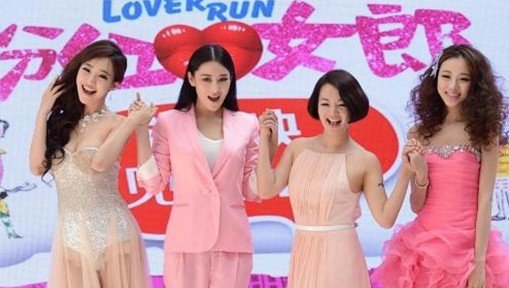 粉红女郎电影的剧情简介