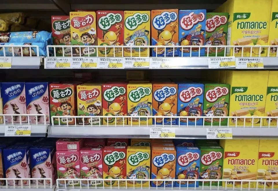 好丽友再发正式声明道歉，网友们对此是什么态度？