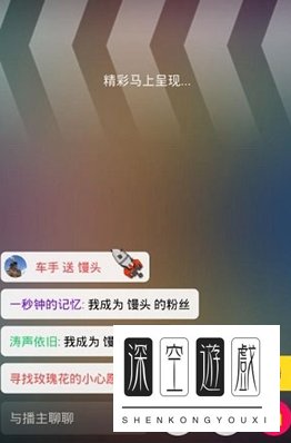 哈你直播怎么送礼物 哈你直播送礼物给主播的方法