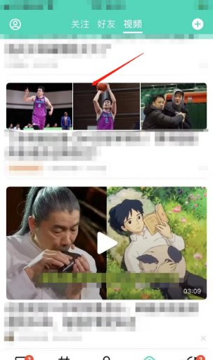 手机qq看点怎么没了?