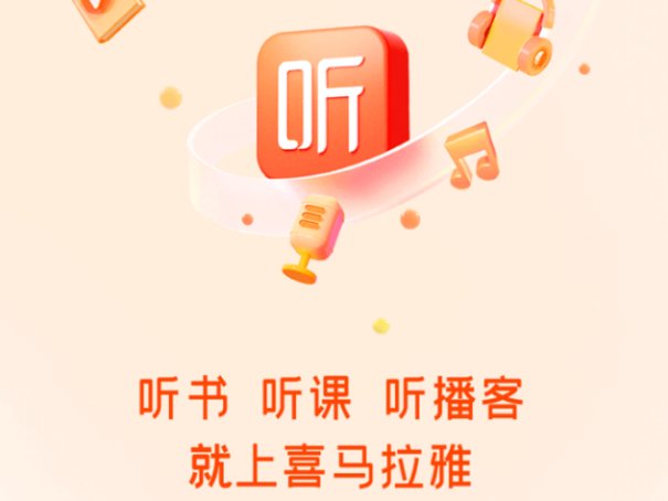 9.1免费版软件有哪些