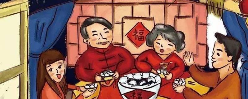 跨年和过年有什么区别
